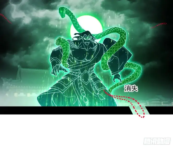 《我为邪帝》脏水，我也会泼图7