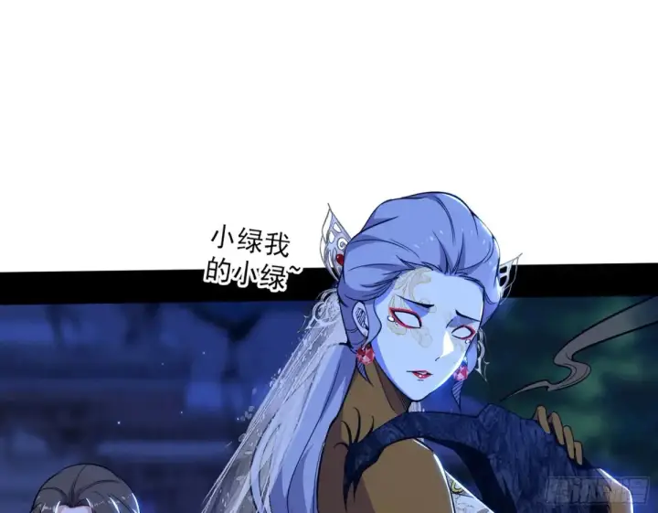 《我为邪帝》少年锋芒图113