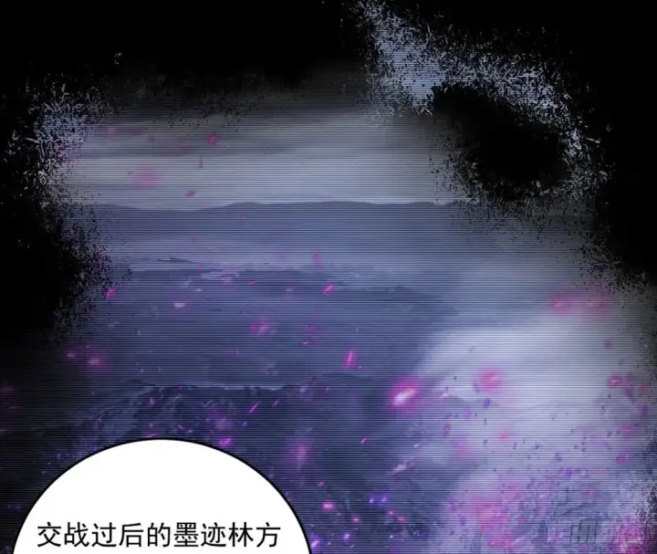 《我为邪帝》少年锋芒图120