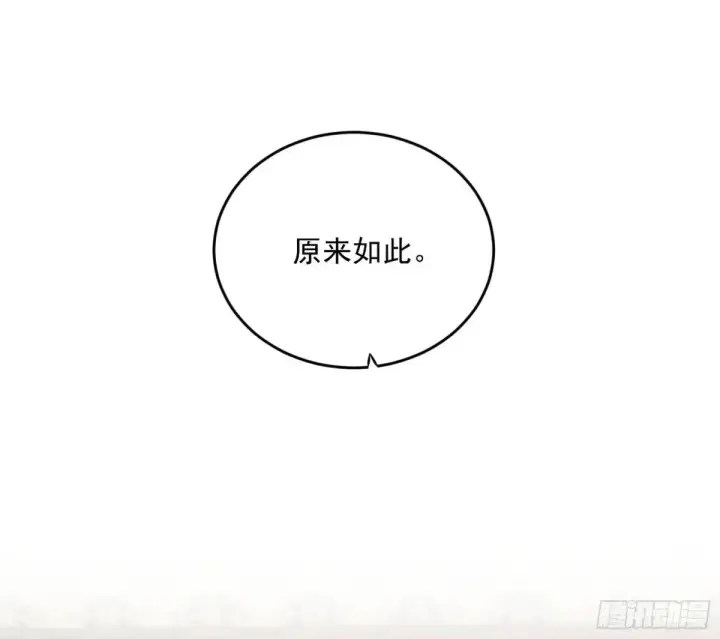 《我为邪帝》少年锋芒图130