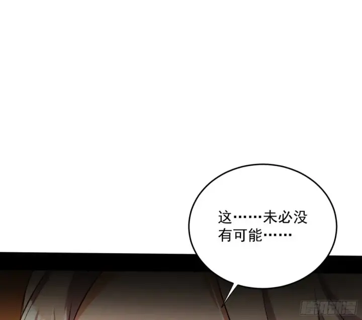 《我为邪帝》少年锋芒图136