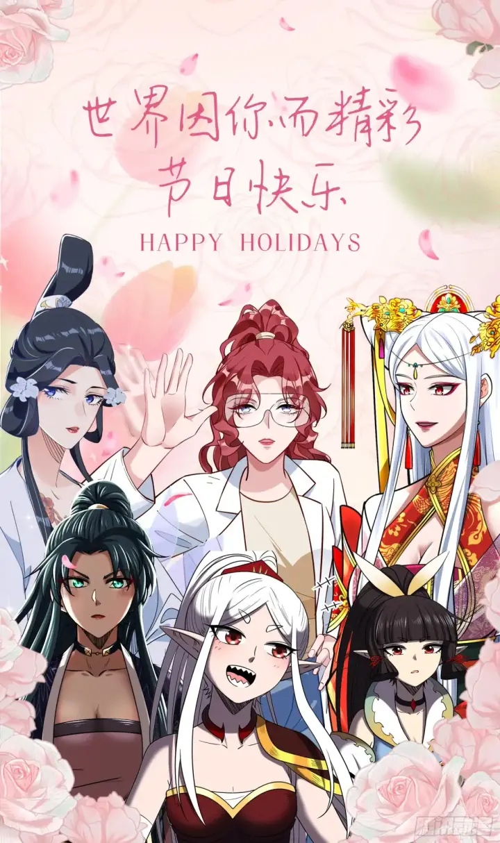 《我为邪帝》少年锋芒图168