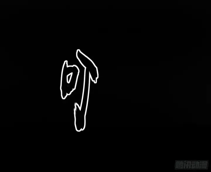 《我为邪帝》少年锋芒图17