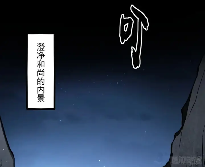 《我为邪帝》少年锋芒图18