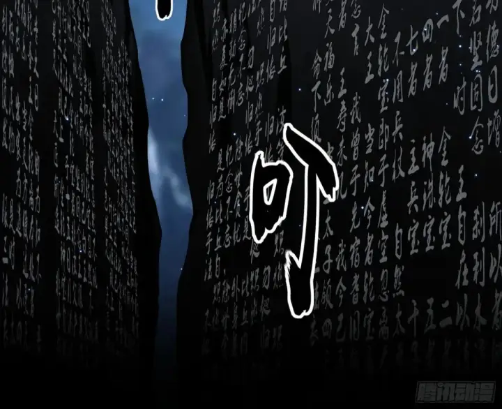 《我为邪帝》少年锋芒图20