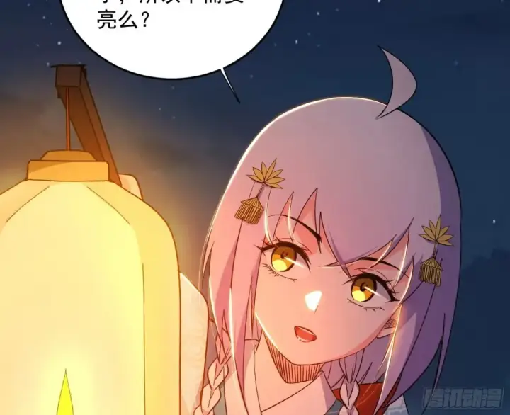《我为邪帝》少年锋芒图22