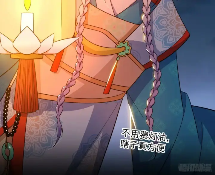 《我为邪帝》少年锋芒图23