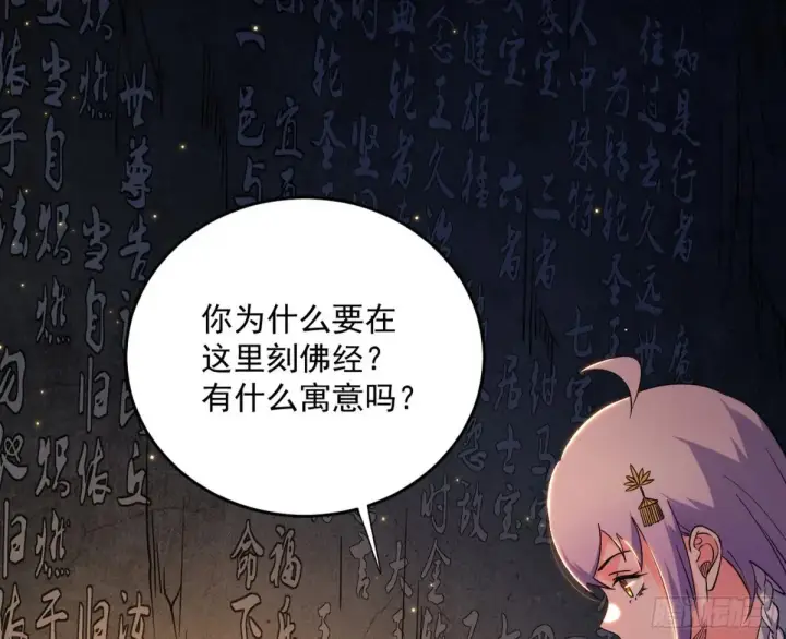 《我为邪帝》少年锋芒图25