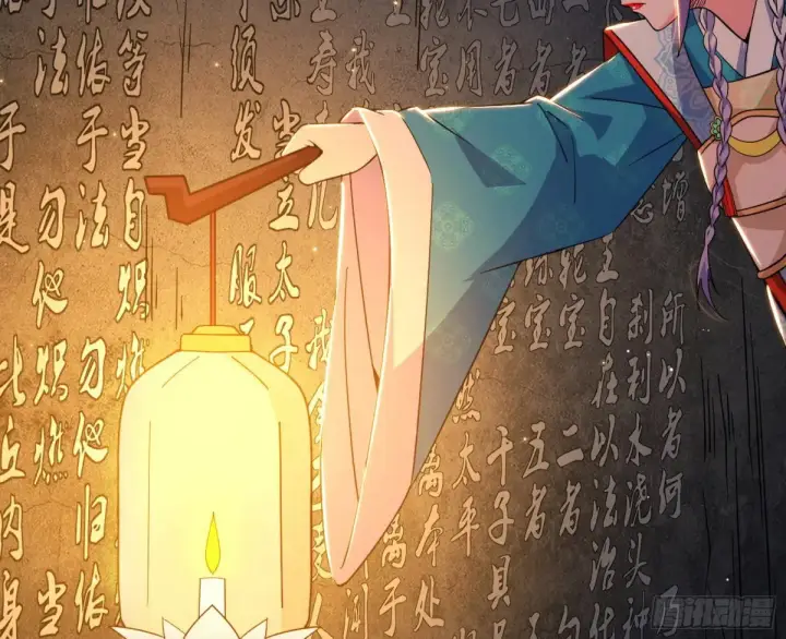 《我为邪帝》少年锋芒图26