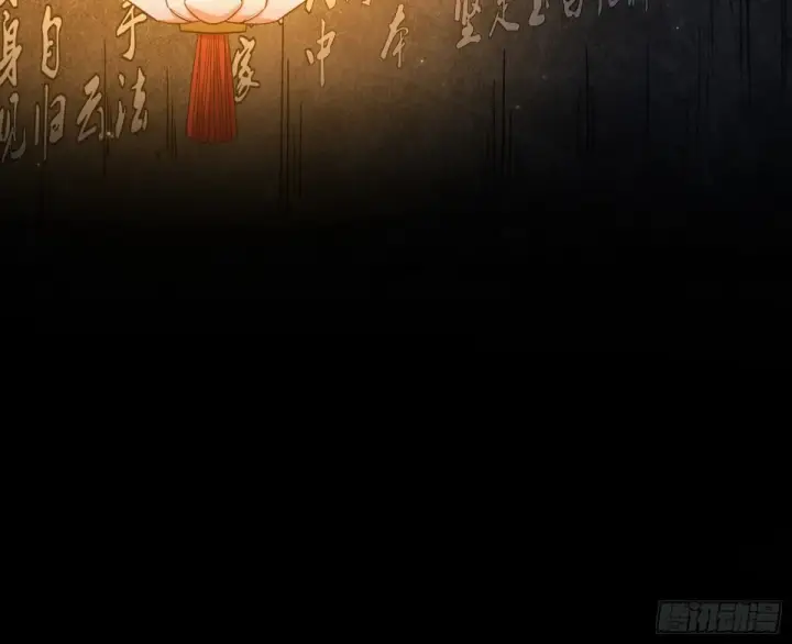《我为邪帝》少年锋芒图27