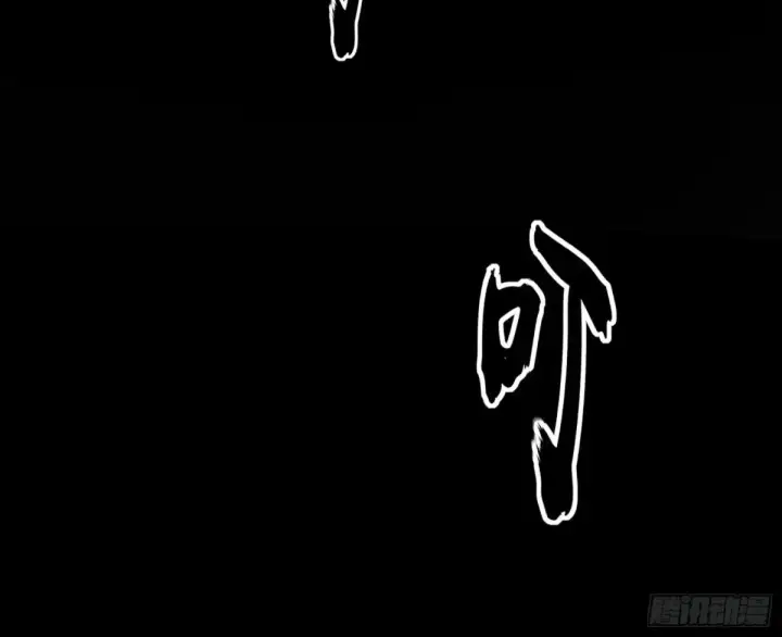 《我为邪帝》少年锋芒图31