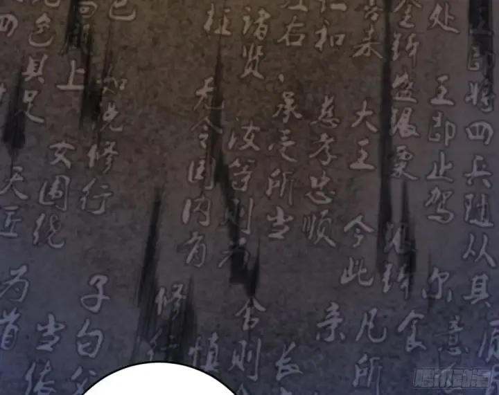 《我为邪帝》少年锋芒图39