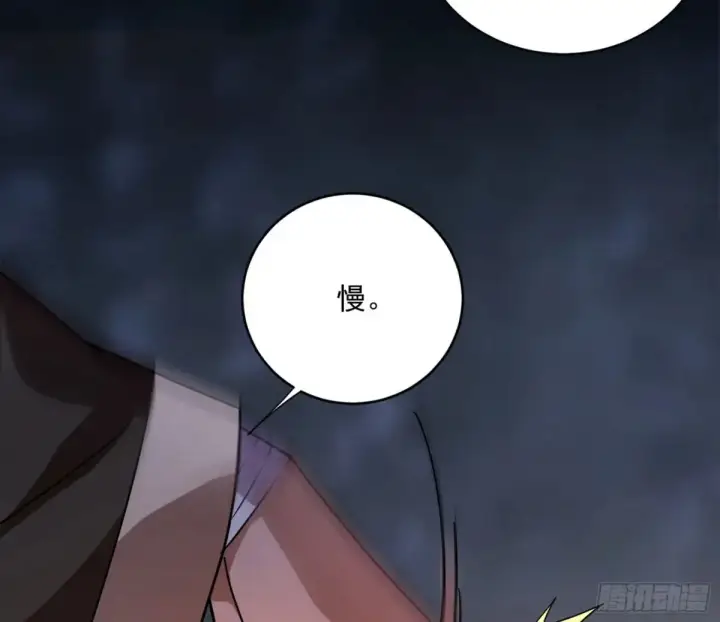 《我为邪帝》少年锋芒图58