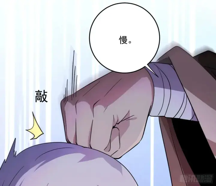 《我为邪帝》少年锋芒图61