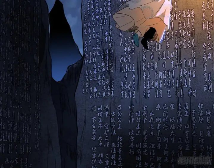 《我为邪帝》少年锋芒图81
