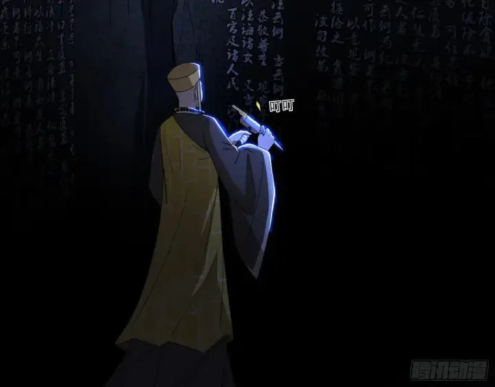 《我为邪帝》少年锋芒图82