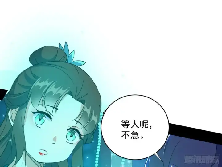 《我为邪帝》少年锋芒图96