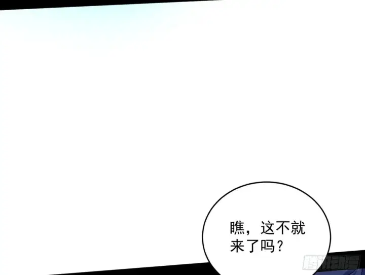 《我为邪帝》少年锋芒图98