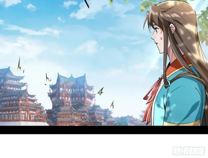 《我为邪帝》花朝伦魁图109