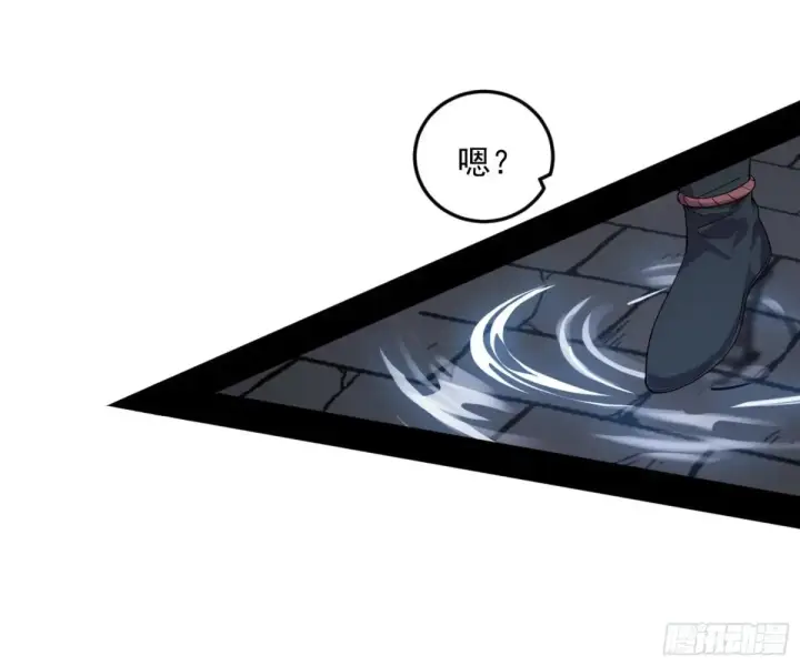 《我为邪帝》花朝伦魁图14