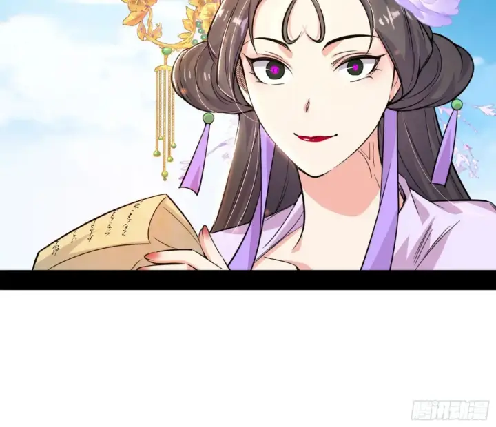 《我为邪帝》花朝伦魁图154