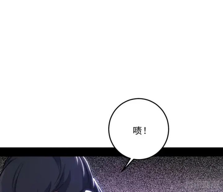 《我为邪帝》花朝伦魁图155