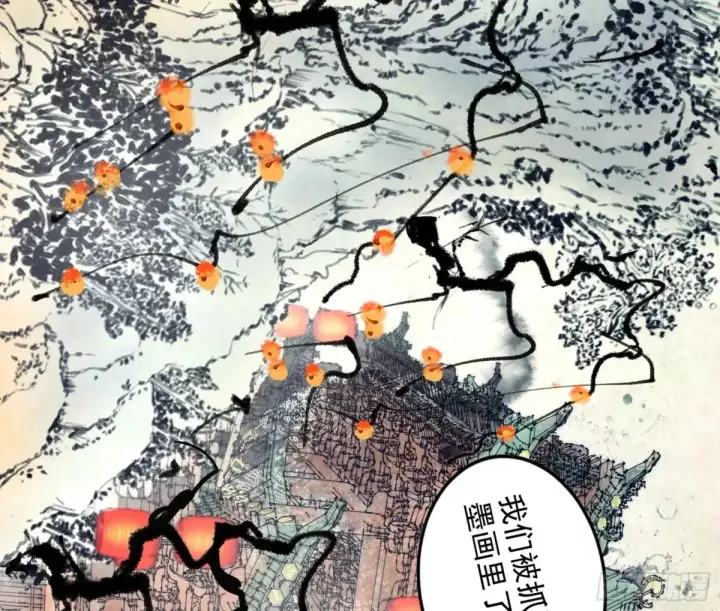 《我为邪帝》花朝伦魁图16