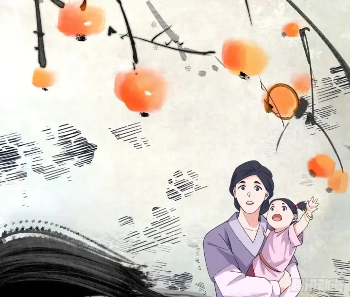 《我为邪帝》花朝伦魁图23