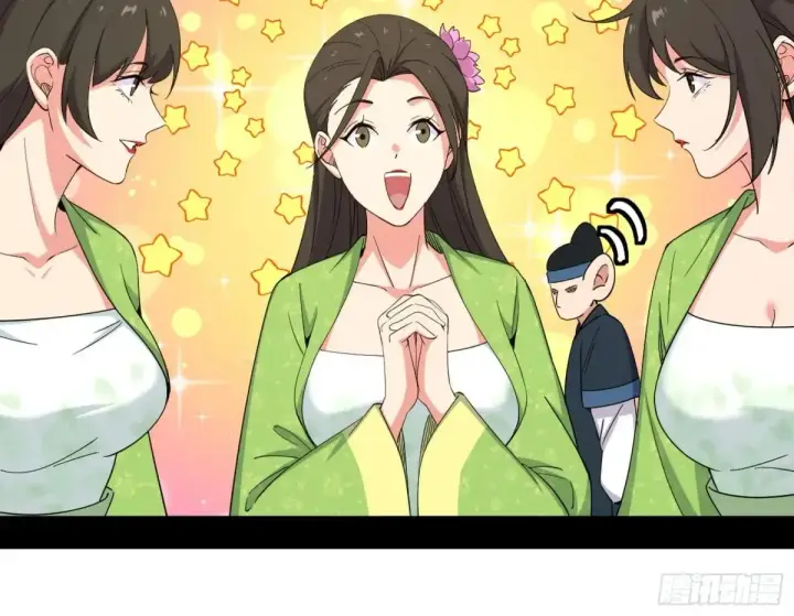 《我为邪帝》花朝伦魁图60