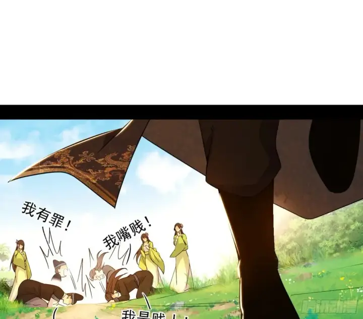 《我为邪帝》花朝伦魁图86