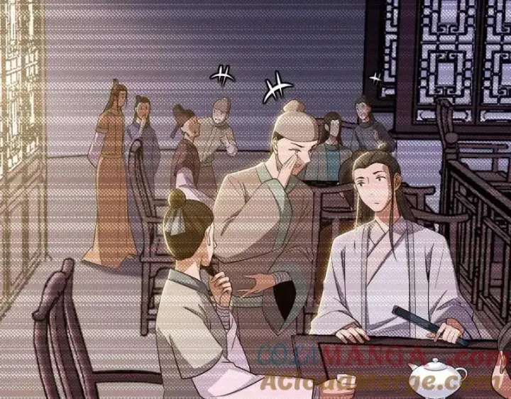 《我为邪帝》第455话 另辟蹊径图109