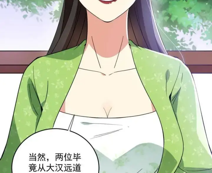 《我为邪帝》第455话 另辟蹊径图38
