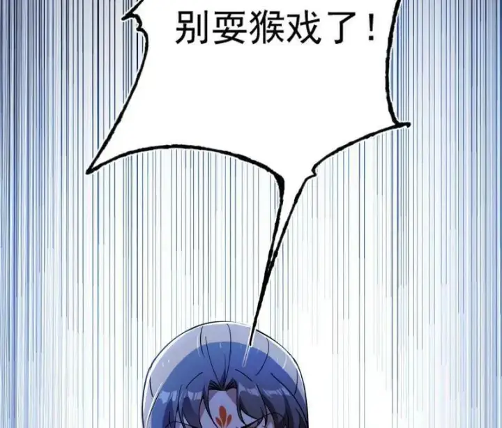 《我为邪帝》第455话 另辟蹊径图47