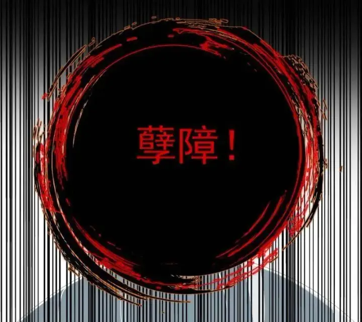《我为邪帝》第455话 另辟蹊径图56