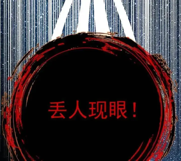《我为邪帝》第455话 另辟蹊径图60