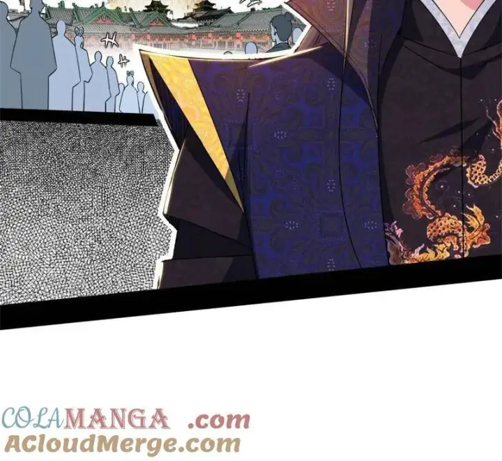 《我为邪帝》第455话 另辟蹊径图81