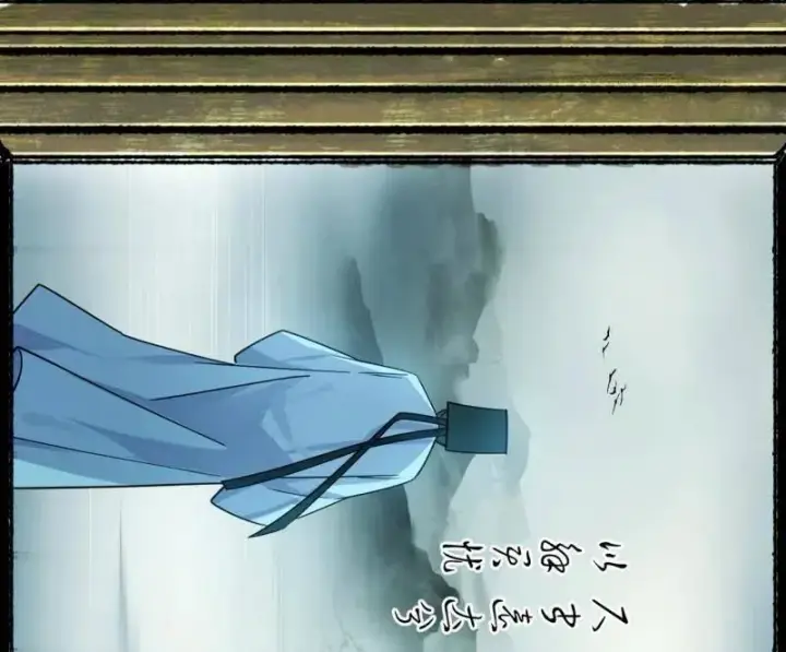 《我为邪帝》第456话 洞庭龙女公孙好图118