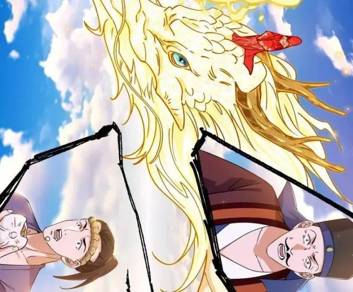《我为邪帝》第456话 洞庭龙女公孙好图123