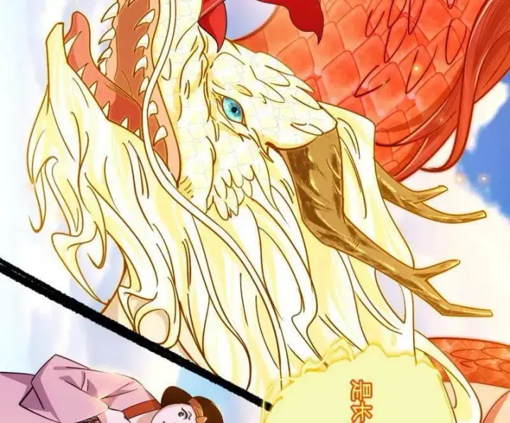 《我为邪帝》第456话 洞庭龙女公孙好图127