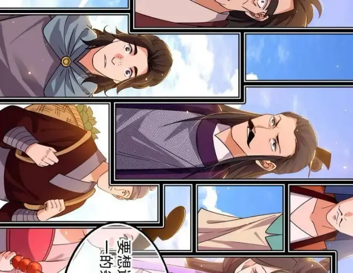 《我为邪帝》第456话 洞庭龙女公孙好图144