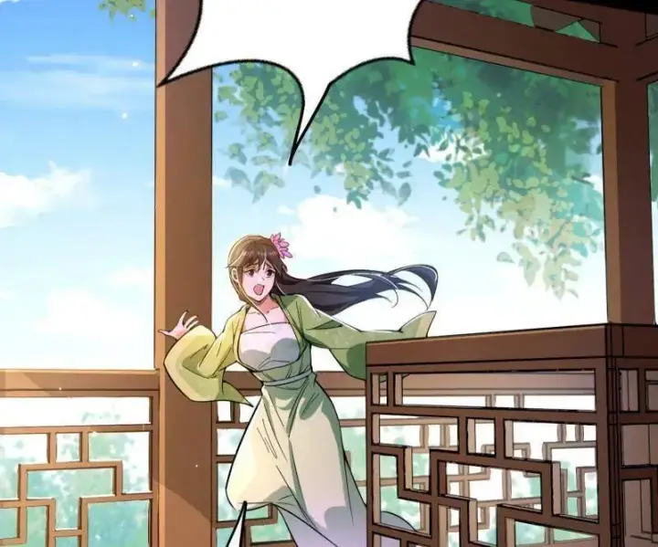 《我为邪帝》第456话 洞庭龙女公孙好图30