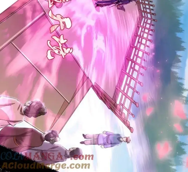 《我为邪帝》第456话 洞庭龙女公孙好图57