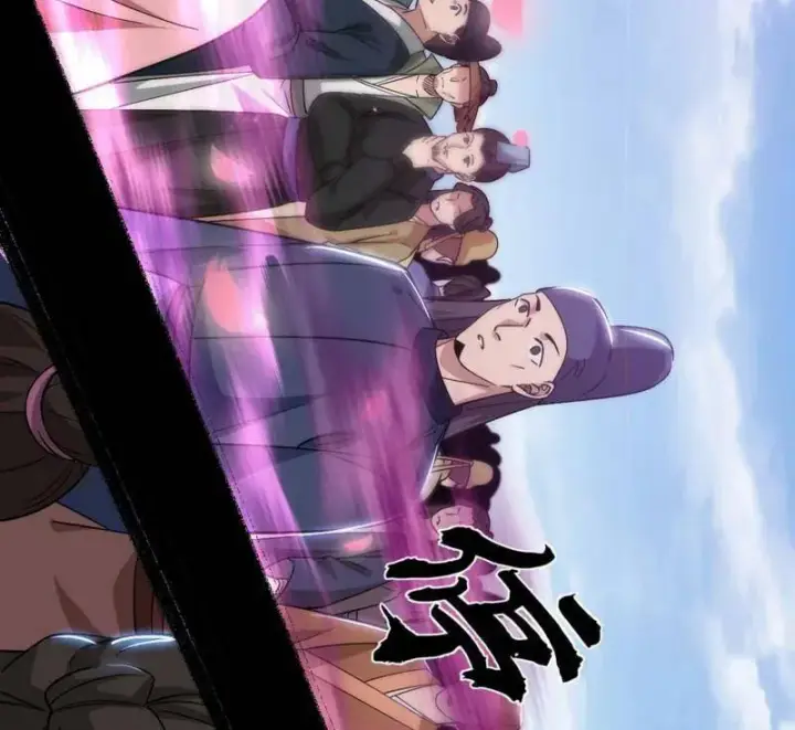 《我为邪帝》第456话 洞庭龙女公孙好图59