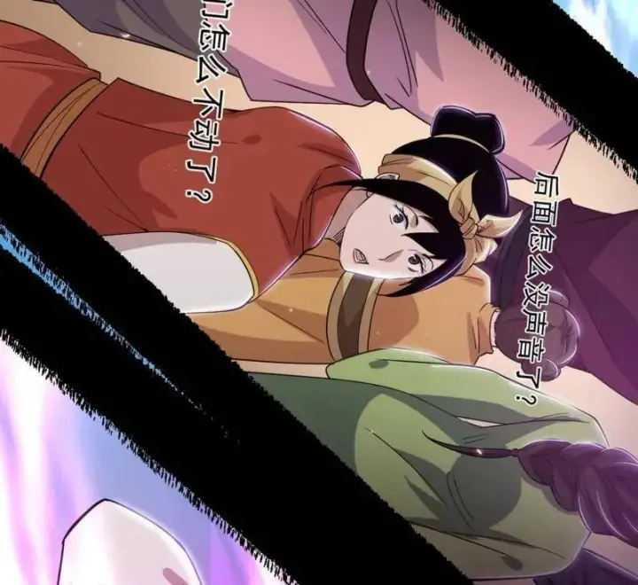 《我为邪帝》第456话 洞庭龙女公孙好图67