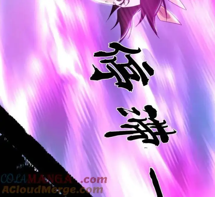 《我为邪帝》第456话 洞庭龙女公孙好图69