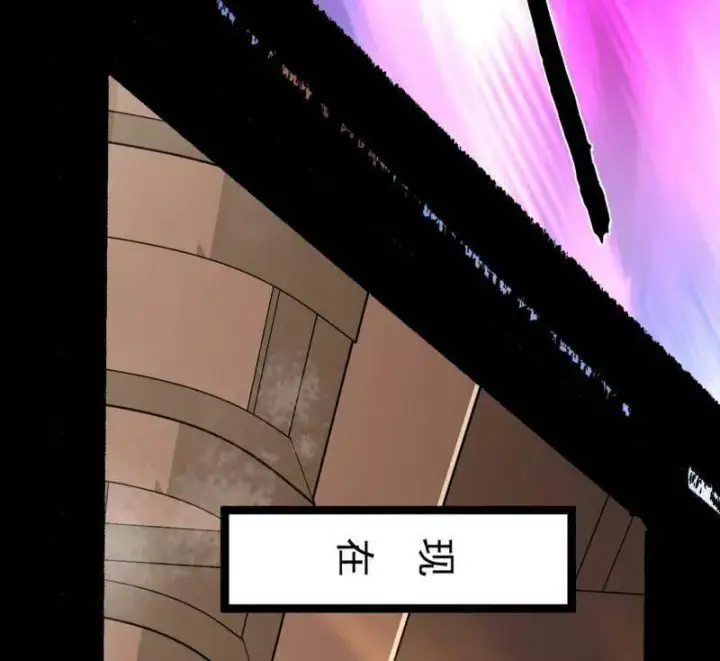 《我为邪帝》第456话 洞庭龙女公孙好图70
