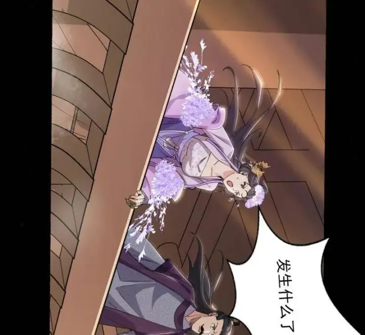《我为邪帝》第456话 洞庭龙女公孙好图71