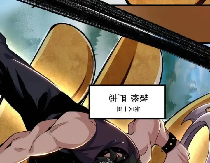 《我为邪帝》第456话 洞庭龙女公孙好图79