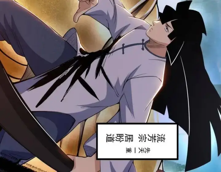《我为邪帝》第456话 洞庭龙女公孙好图82