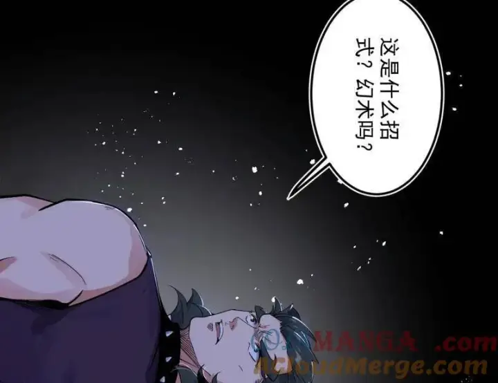 《我为邪帝》第456话 洞庭龙女公孙好图89